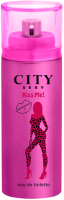Туалетная вода City Parfum Sexy Kiss Me for Women (60мл) - 