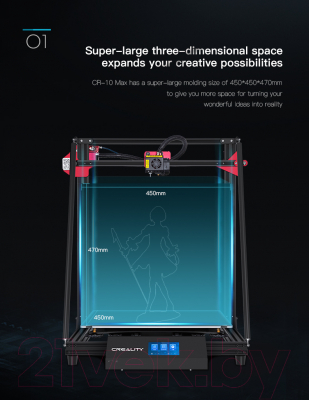 3D-принтер Creality CR-10 Max