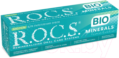 

Гель для укрепления эмали R.O.C.S., Minerals Bio
