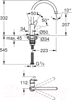 Смеситель GROHE BauCurve 31536001