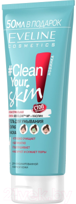 Гель для умывания Eveline Cosmetics Clean Your Skin 3 в 1 (200мл)