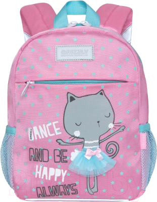 Детский рюкзак Grizzly RK-077-3 (розовый)