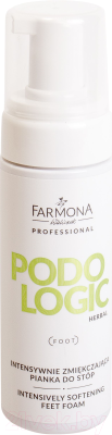 Кератолитик для педикюра Farmona Professional Podologic Herbal смягчающая (165мл)