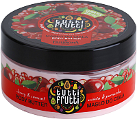 

Масло для тела, Tutti Frutti Вишня и Смородина