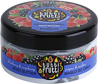 

Масло для тела, Tutti Frutti Ежевика и Малина