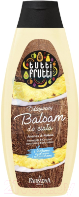 Бальзам для тела Farmona Tutti Frutti ананас и кокос питательный (425мл)