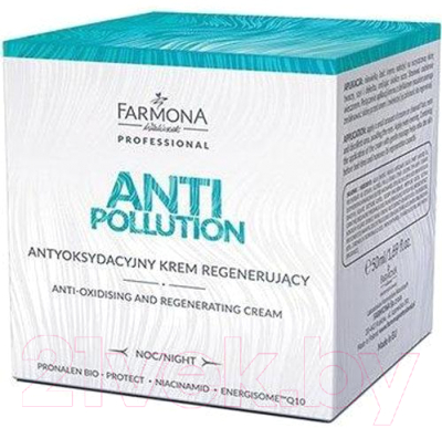Крем для лица Farmona Professional Anti Pollution антиоксидант ночной восстанавливающ. (50мл)