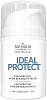 Крем для лица Farmona Professional Ideal Protect ультра-защитный SPF50 (50мл) - 