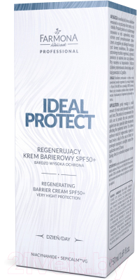 Крем для лица Farmona Professional Ideal Protect ультра-защитный SPF50 (50мл)