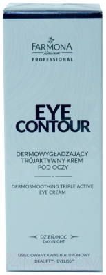 Крем для век Farmona Professional Eye Contour дермо-разглаживающий 3-активный (30мл)