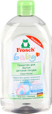 Средство для мытья посуды Frosch Baby (500мл)
