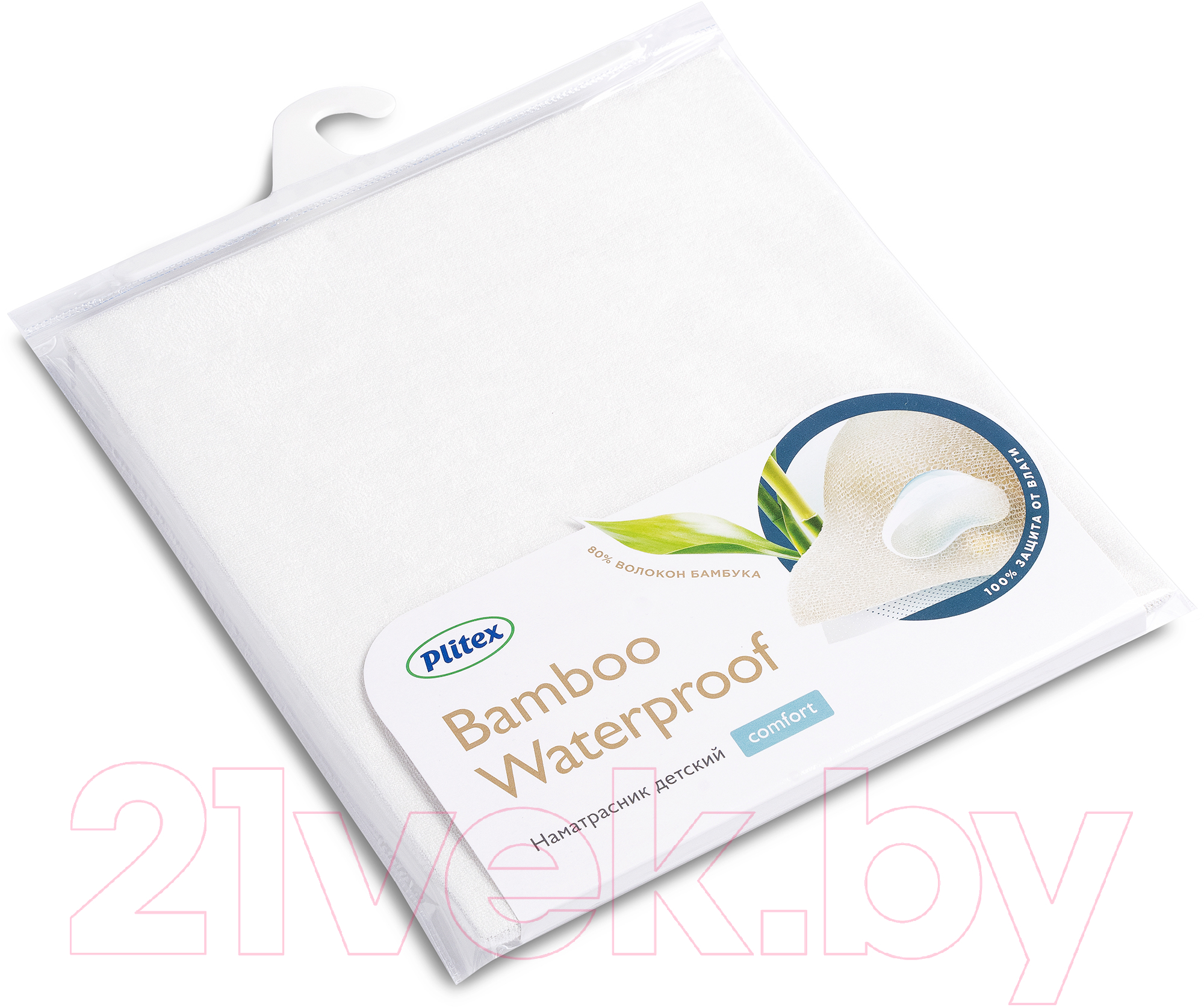 Наматрасник в кроватку Plitex Bamboo Waterproof Comfort / НН-02.1