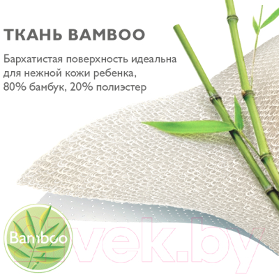 Наматрасник в кроватку Plitex Bamboo Waterproof Lux / НН-01.1
