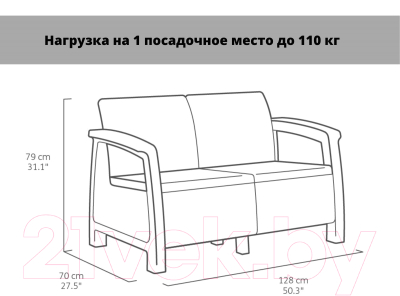 Комплект садовой мебели Keter Corfu Rest Set / 241723 (капучино)