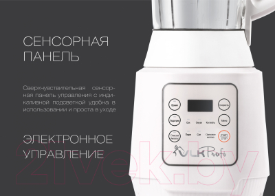 Блендер-суповарка VLK Profi 2200 (белый)