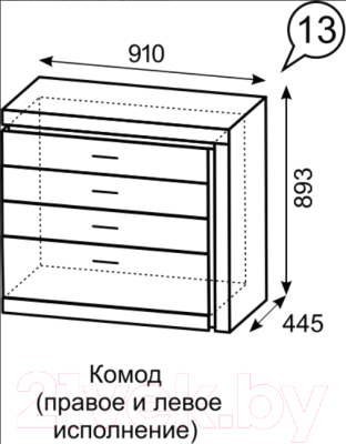 Комод Ижмебель Люмен 13 (дуб сокраменто/белый снег)