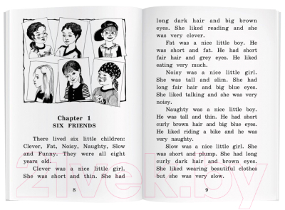 Изображение товара Учебное пособие Айрис-пресс Приключения шестерых друзей. Домашнее чтение (Пучкова Ю.)