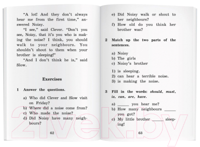 Изображение товара Учебное пособие Айрис-пресс Приключения шестерых друзей. Домашнее чтение (Пучкова Ю.)
