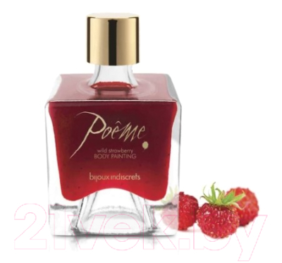 Съедобная краска для тела Bijoux Indiscrets Pome Wild Strawberry с ароматом клубники / 154529 (50г)