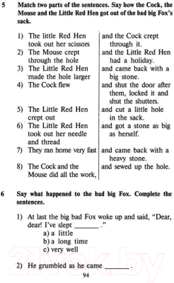 Изображение товара Учебное пособие Айрис-пресс Английский Клуб. Английские народные сказки