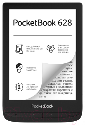Электронная книга PocketBook 628 / PB628-P-CIS (черный)