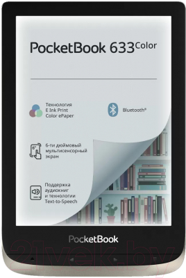 Электронная книга PocketBook 633 Color / PB633-N-CIS