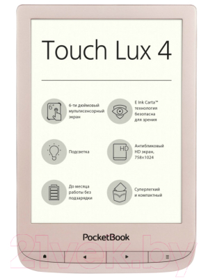 Электронная книга PocketBook Touch Lux 4 Limited Edition / PB627-G-GE-CIS (золото)