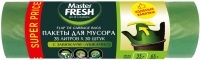 Пакеты для мусора Master Fresh С завязками Ушками 35л (30шт, зеленый) - 