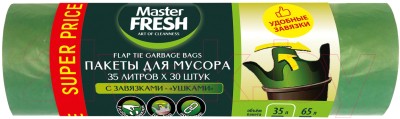 Пакеты для мусора Master Fresh С завязками Ушками 35л (30шт, зеленый)