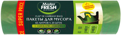 Изображение товара Пакеты для мусора Master Fresh С завязками Ушками 65л (20шт, зеленый)