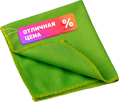 

Салфетка хозяйственная, Микрофибра для стекол и зеркал
