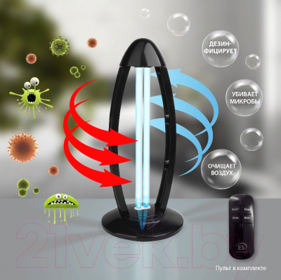 Светильник бактерицидный Elektrostandard UVL-001 (черный)