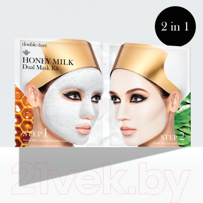 Набор масок для лица Double Dare Honey Milk Exfoliating Bubble 22г+Honey Milk Ceramide Mask 25г