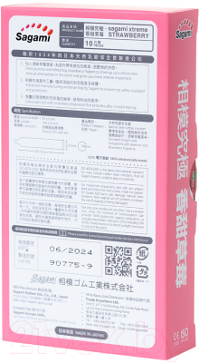 Презервативы Sagami Xtreme Strawberry №10 / 730/1