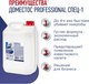 Универсальное чистящее средство Domestos Свежесть Атлантики (5л) - 