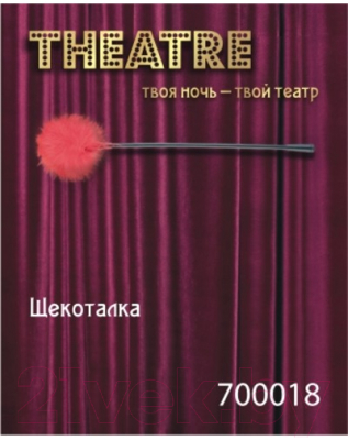 Перышко для щекотания ToyFa Theatre / 700018 (красный)