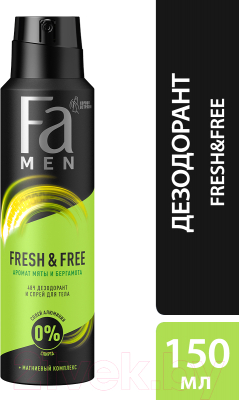 Дезодорант-спрей Fa Fresh&Free аромат мяты и бергамота (150мл)