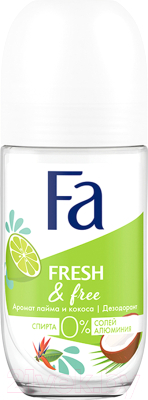 

Дезодорант шариковый Fa, Fresh&Free Аромат лайма и кокоса