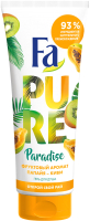 

Гель для душа, Pure Paradise фруктовый аромат папайя-киви