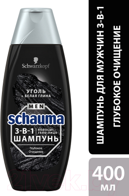 Шампунь для волос Schauma Men Глубокое очищение 3 в 1 уголь и белая глина (400мл)