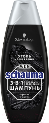 Шампунь для волос Schauma Men Глубокое очищение 3 в 1 уголь и белая глина (400мл)
