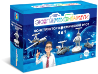 Конструктор 1Toy Экспериментариум. Космический флот на солнечной батарее / Т17498