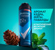 Антиперспирант-спрей Rexona Men Кобальт (150мл) -