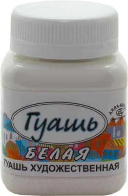 

Гуашь Аква-Колор, Белый, К2201