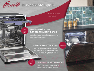 Посудомоечная машина Fornelli BI 60 Kaskata / 00024803