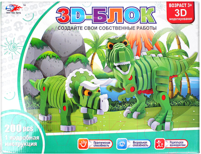 Конструктор Darvish Динозавры / DV-T-2481