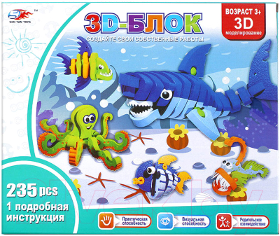 Развивающая игрушка Darvish Морские обитатели / DV-T-2480