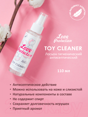 Средство для очистки интимных игрушек Lola Games Toy Cleaner 86723 / 1819-51Lola  (110мл)