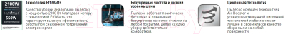 Купить Пылесос Tefal TW7689EA в Борисове
