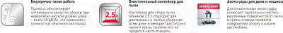 Купить Пылесос Tefal TW7689EA в Борисове